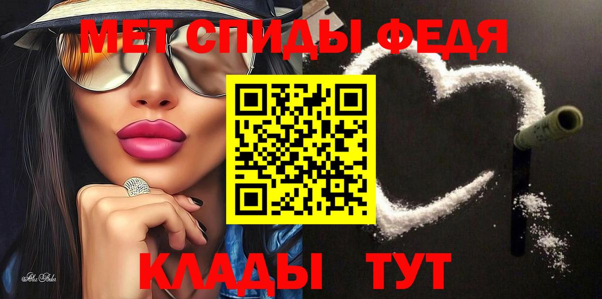 АМФ VHQ Бузулук