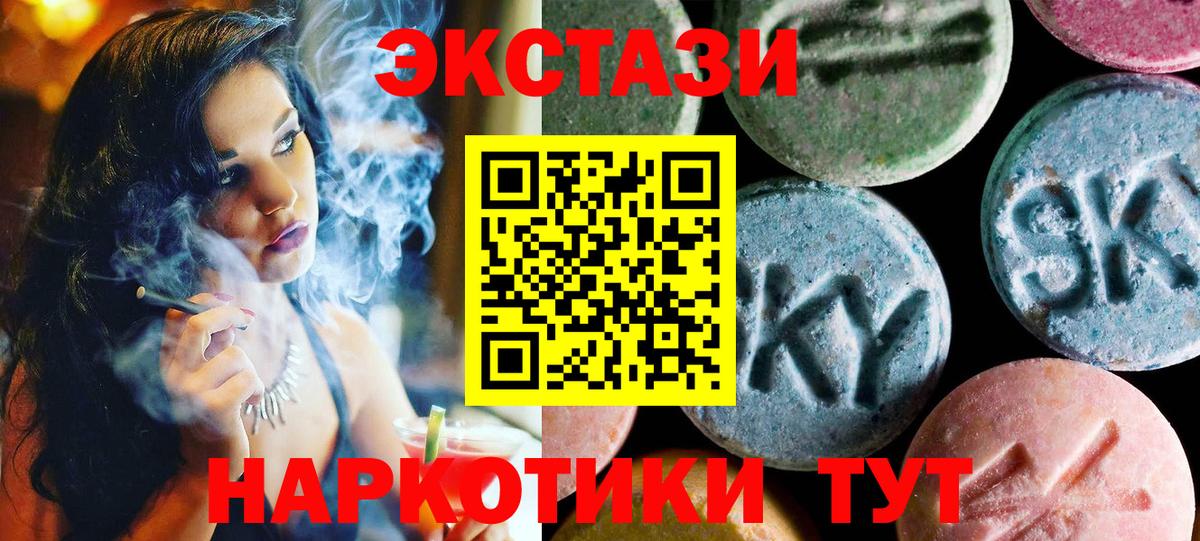 ЭКСТАЗИ бентли Бузулук