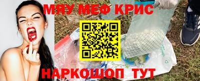 мескалин Аргун