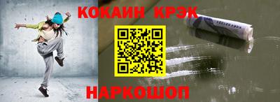 скорость Апшеронск