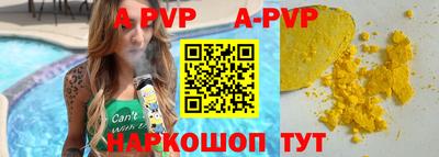мескалин Аргун