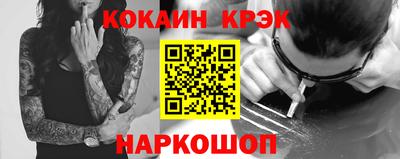 мескалин Аргун