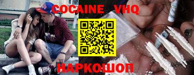 скорость Апшеронск