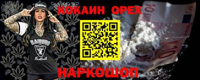 кокаин VHQ Гай