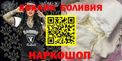мескалин Аргун