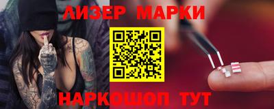 скорость Апшеронск