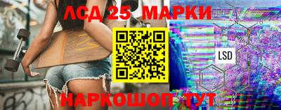 мескалин Аргун