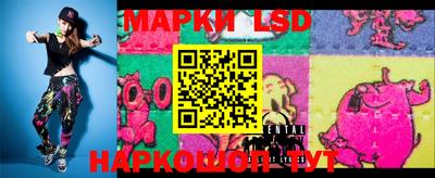 мескалин Аргун