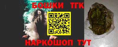 мескалин Аргун