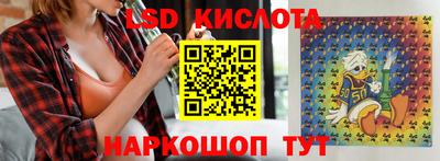 скорость Апшеронск