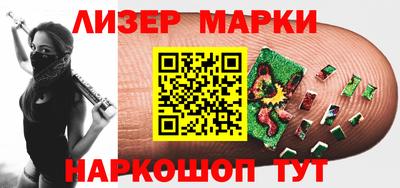 скорость Апшеронск