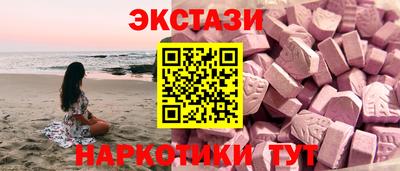 скорость Апшеронск