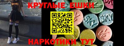 мескалин Аргун