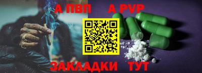 мескалин Аргун