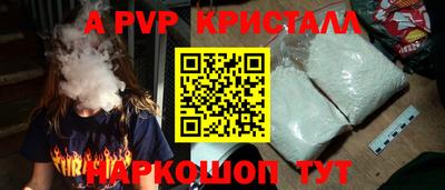 скорость Апшеронск