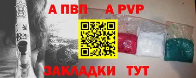 мескалин Аргун