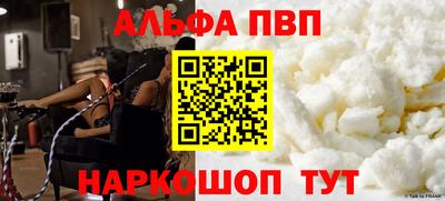 мескалин Аргун