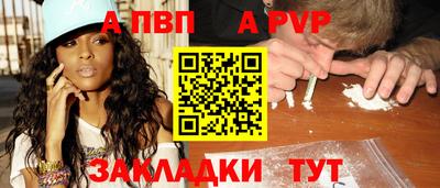 скорость Апшеронск