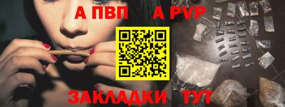 мескалин Аргун