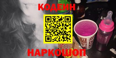 мескалин Аргун