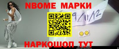 индика Апрелевка