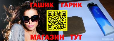 индика Апрелевка