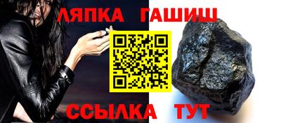 скорость Апшеронск