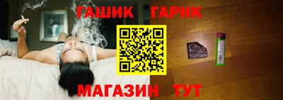 скорость Апшеронск