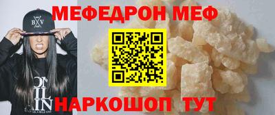 скорость Апшеронск
