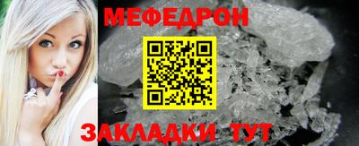 скорость Апшеронск