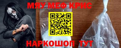 мескалин Аргун