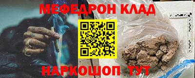 мескалин Аргун