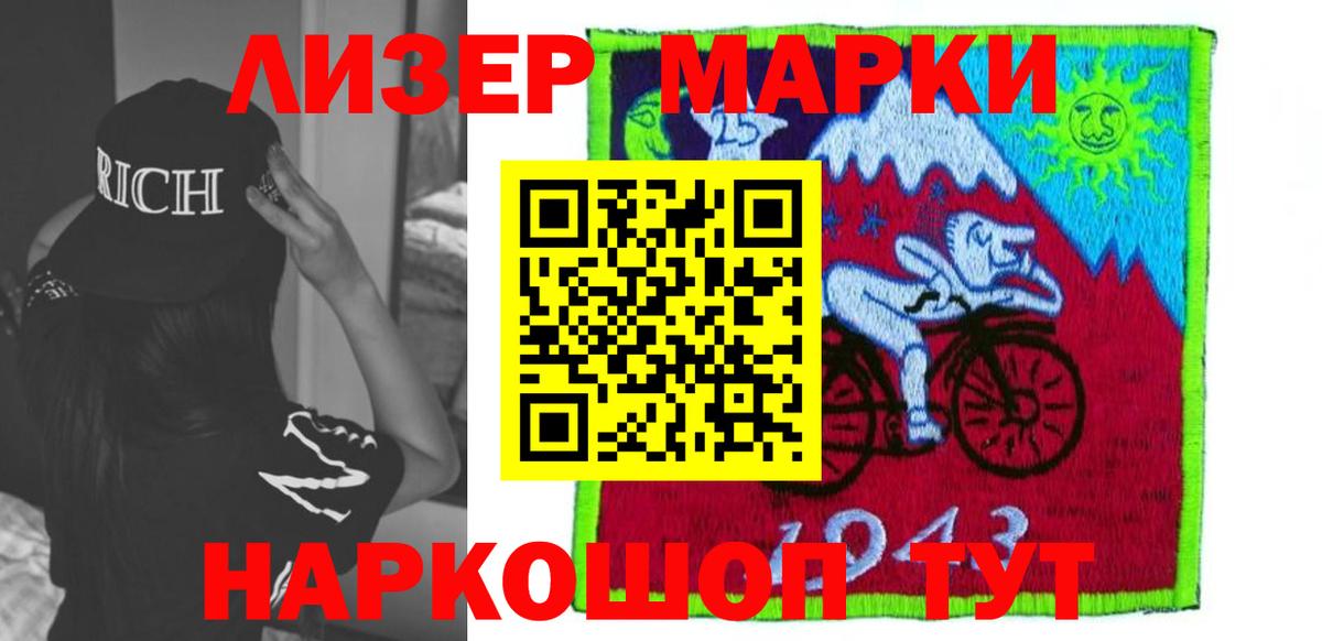 Бузулук  Лсд 25 экстази ecstasy  OMG как зайти  Вход с VPN 