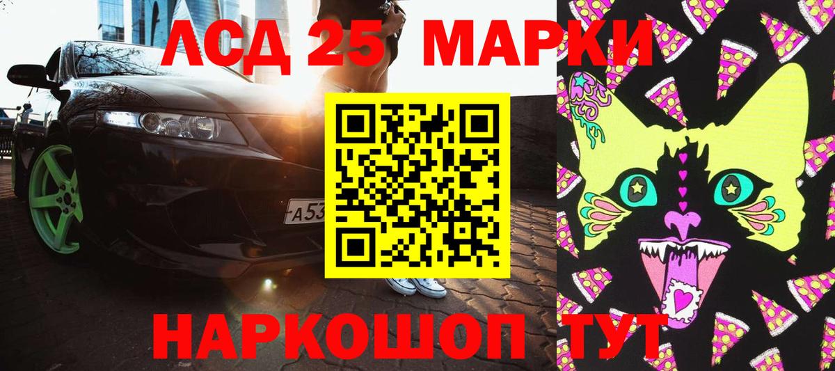 Наркотические марки  наркота  Вход с VPN  Бузулук  Марки NBOMe 1,5мг  Марки NBOMe 1,5мг 
