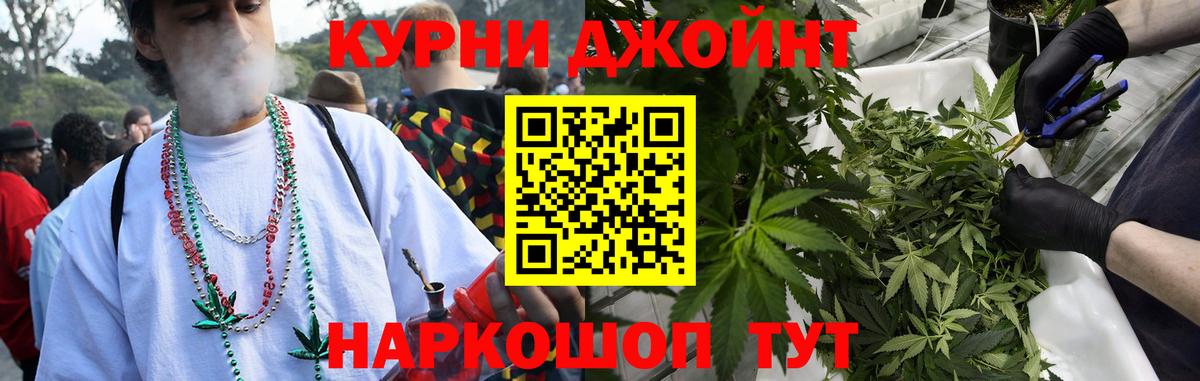 МАРИХУАНА MAZAR  Канабис OG Kush  МАРИХУАНА гибрид  Вход с VPN  Бошки Шишки SATIVA & INDICA  Бузулук 