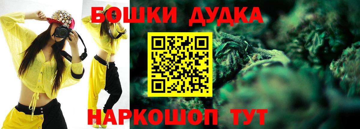 МЕФ Бузулук