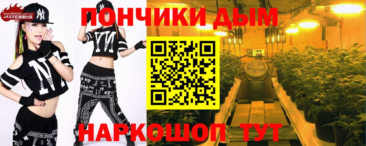 Марихуана SATIVA & INDICA Бузулук